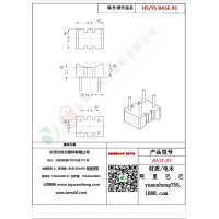 BASE（2+2）-95变压器骨架