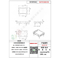 BASE（2+2）-96变压器骨架