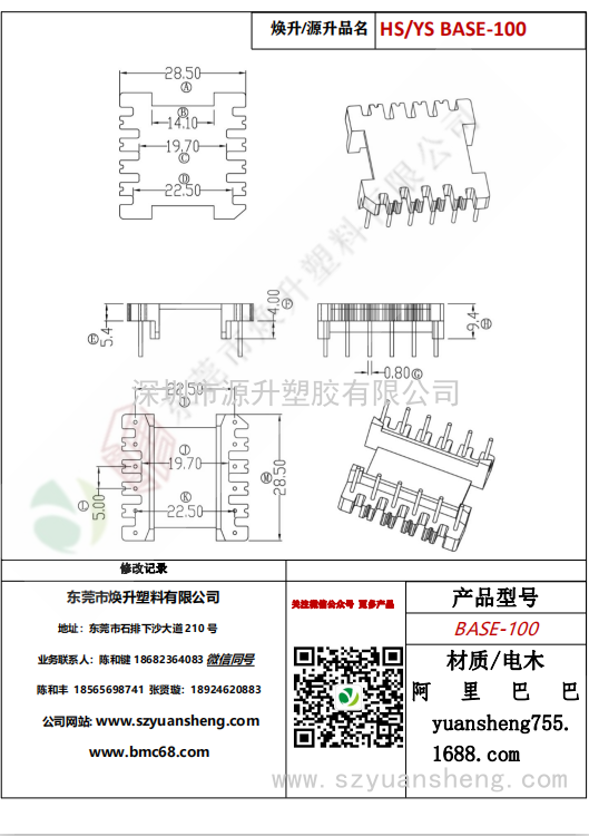 微信图片_20200720202441