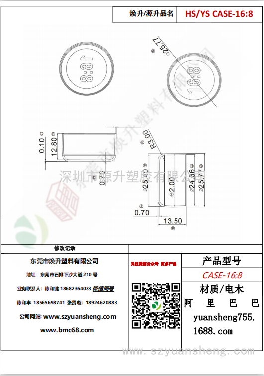 微信图片_20200720202943