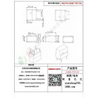 CASE-T37（2+2）-52变压器骨架