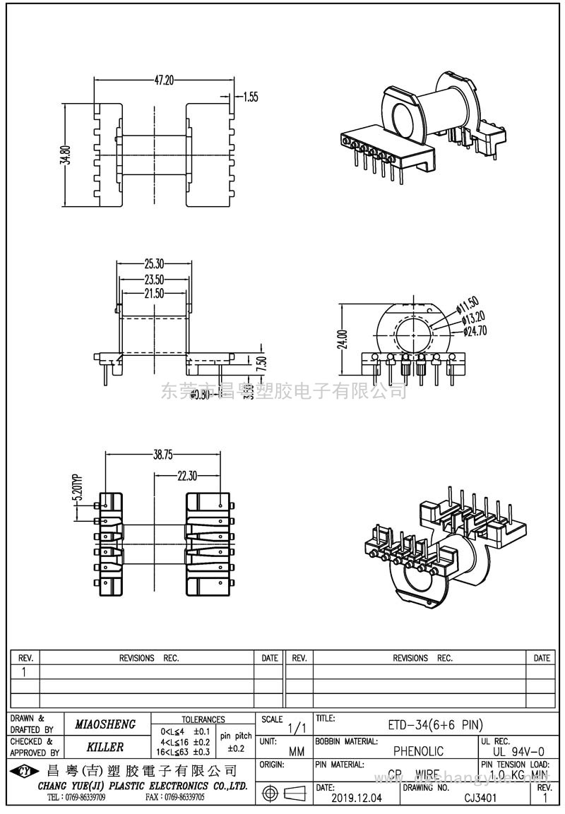 CJ-3401，ETD34卧式6+6