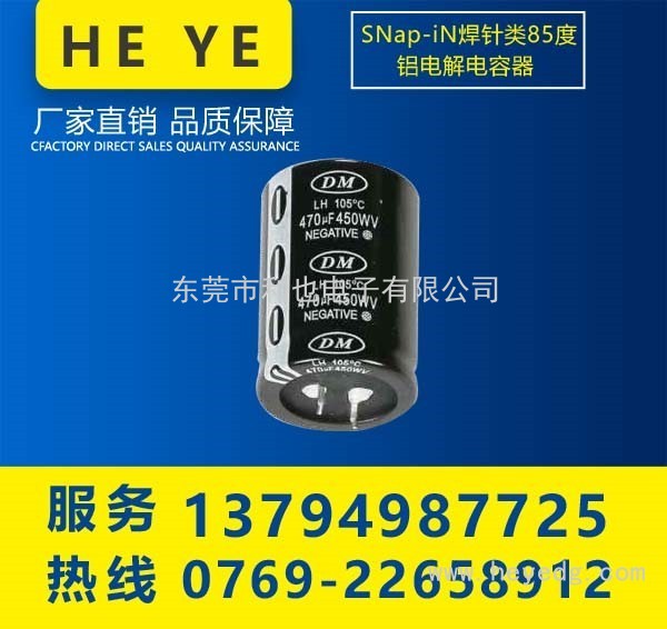CD293H LH型铝电解电容器