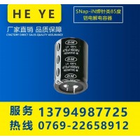 CD293H LH型铝电解电容器