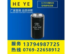 CD91 SY型铝电解电容器-- 东莞市和也电子有限公司