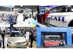 2021 中国（广州）汽车测试测量技术展览会将在汽车城广州举办