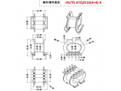 ATQ2516骨架图4