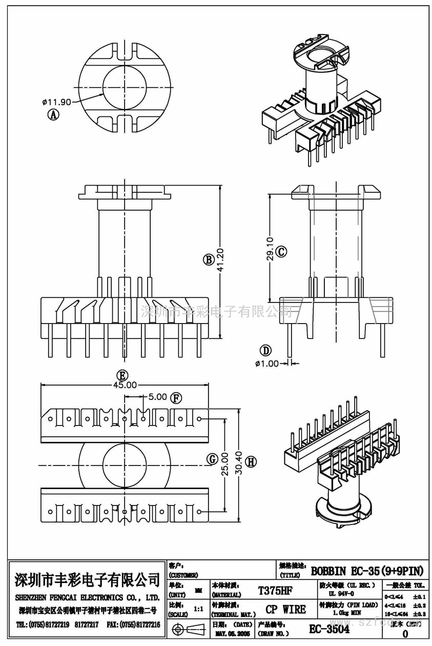 EC-3505/EC3504立式(9+9)PIN