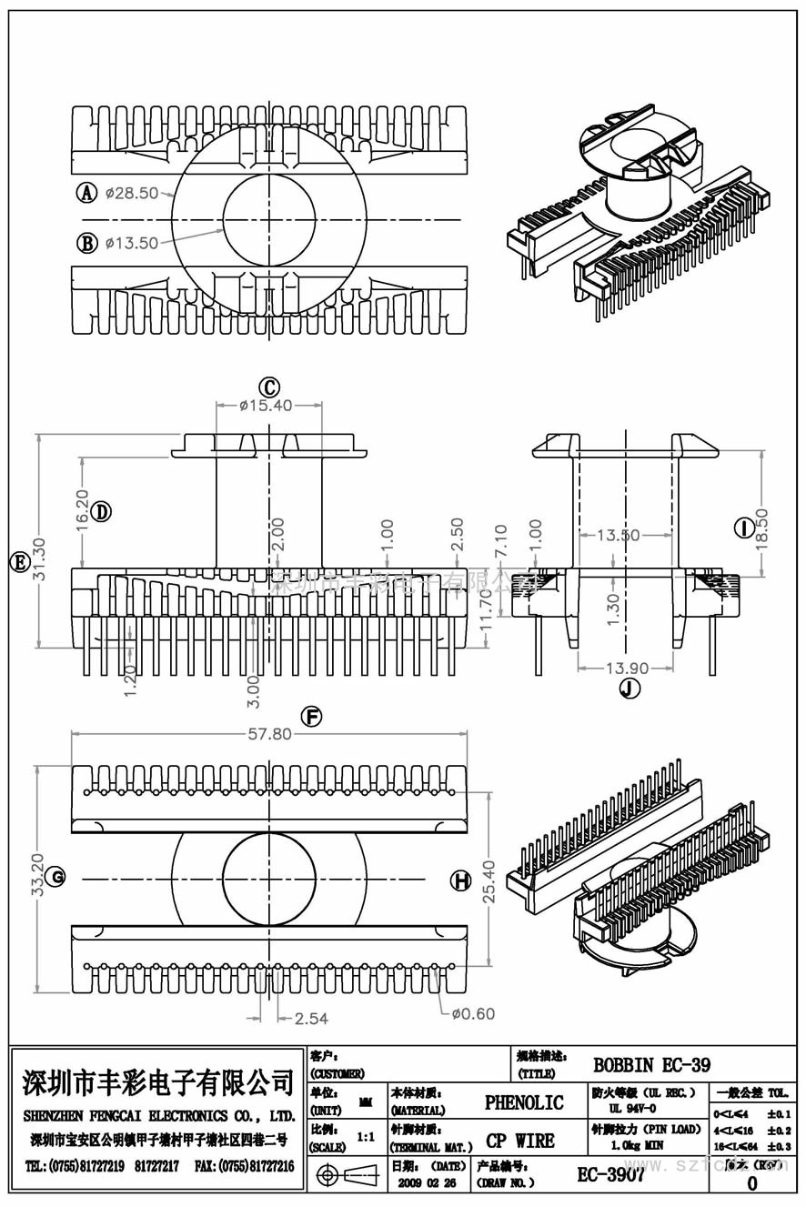 EC-3907/EC39立式(22+22)PIN