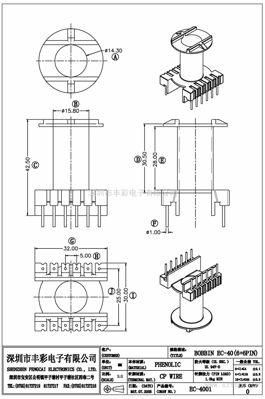 EC-4001/EC40立式(6+6)PIN