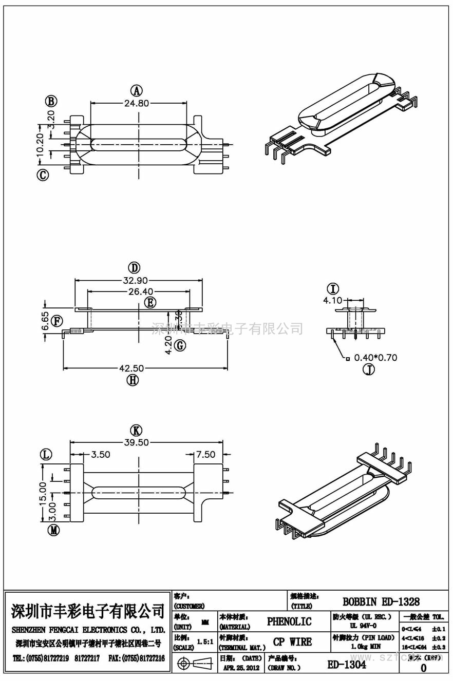 ED-1304/ED1328立式(5+3)PIN