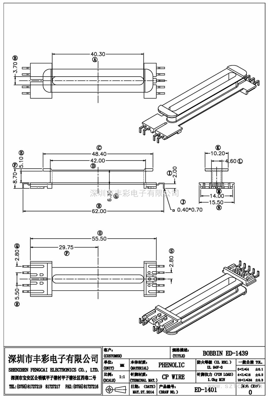 ED-1401/ED1439立式(5+4)PIN