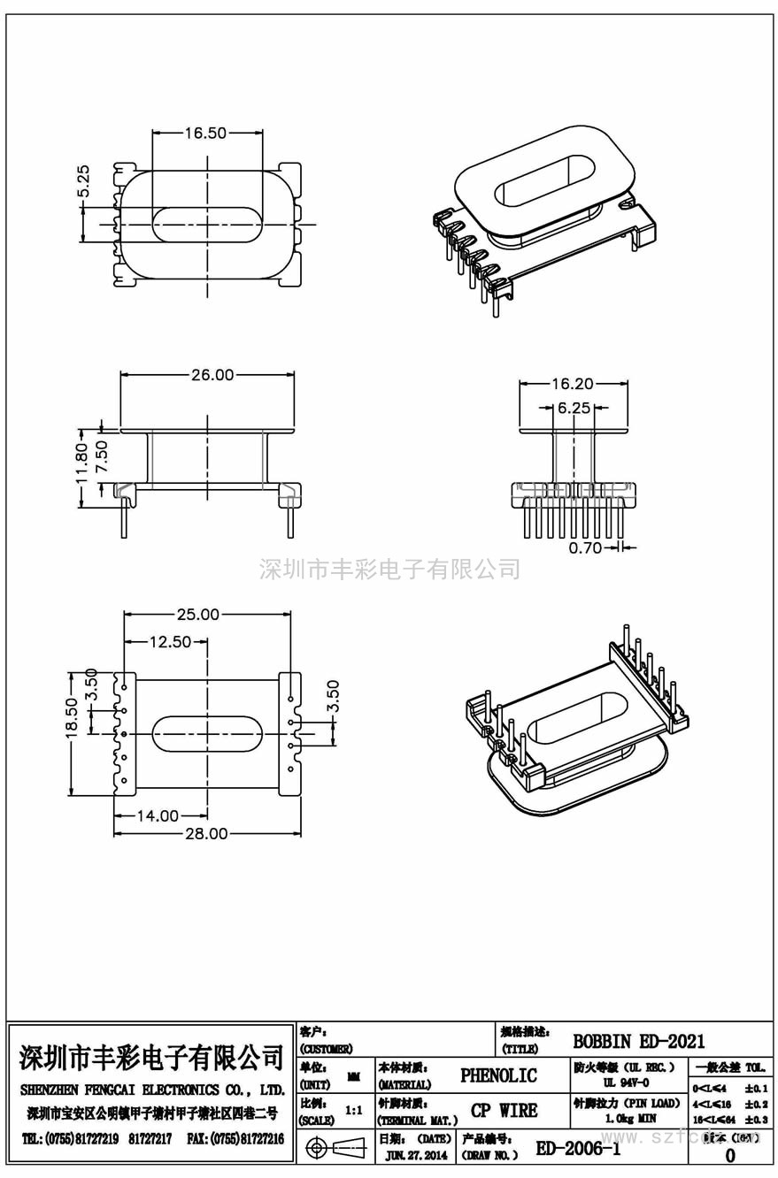 ED-2006-1/ED2021立式(5+4)PIN
