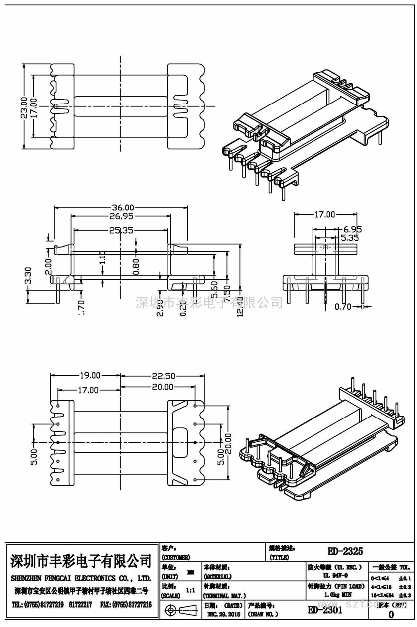 ED-2301/ED2415立式(5+5)PIN