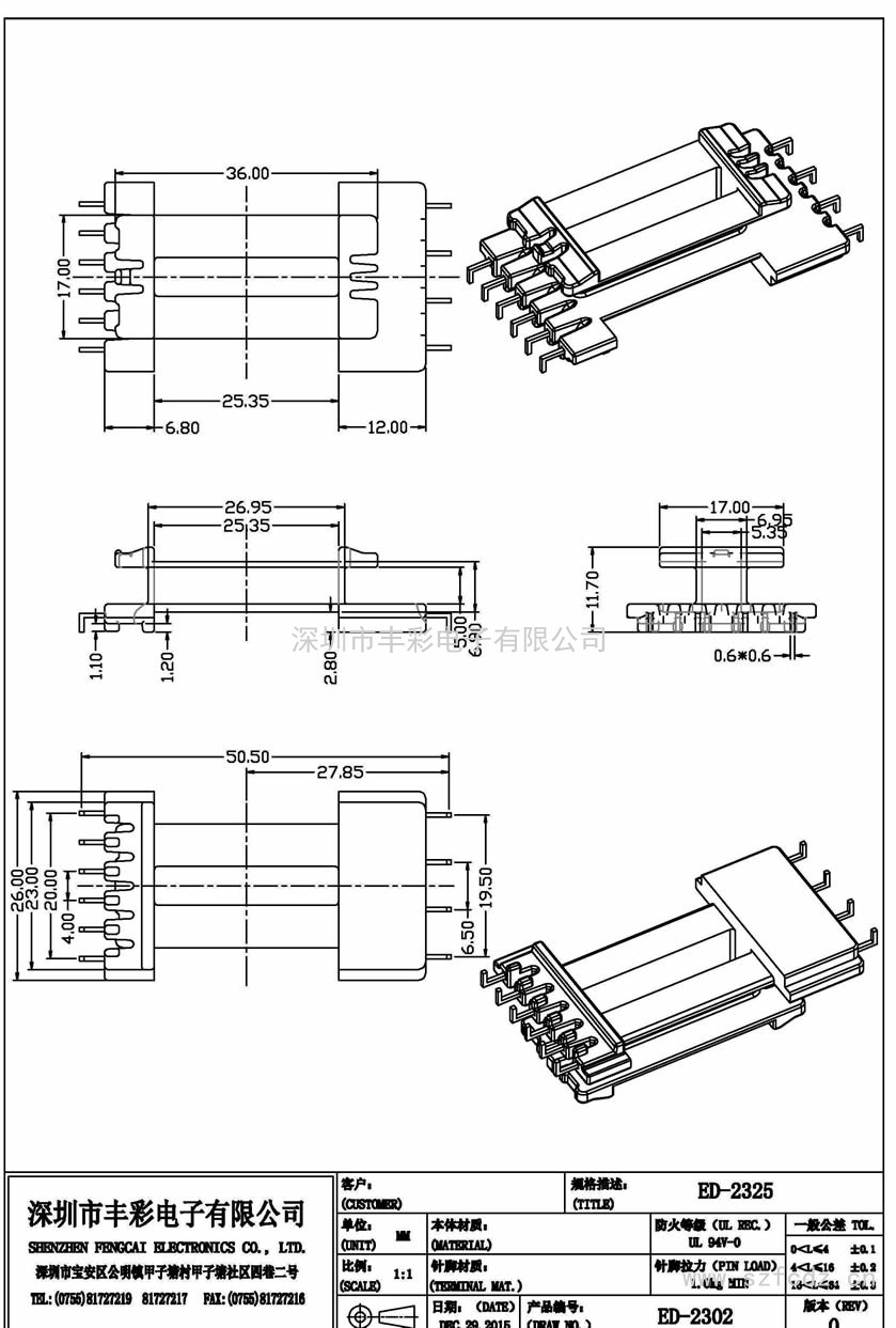 ED-2302/ED2325立式(6+4)PIN