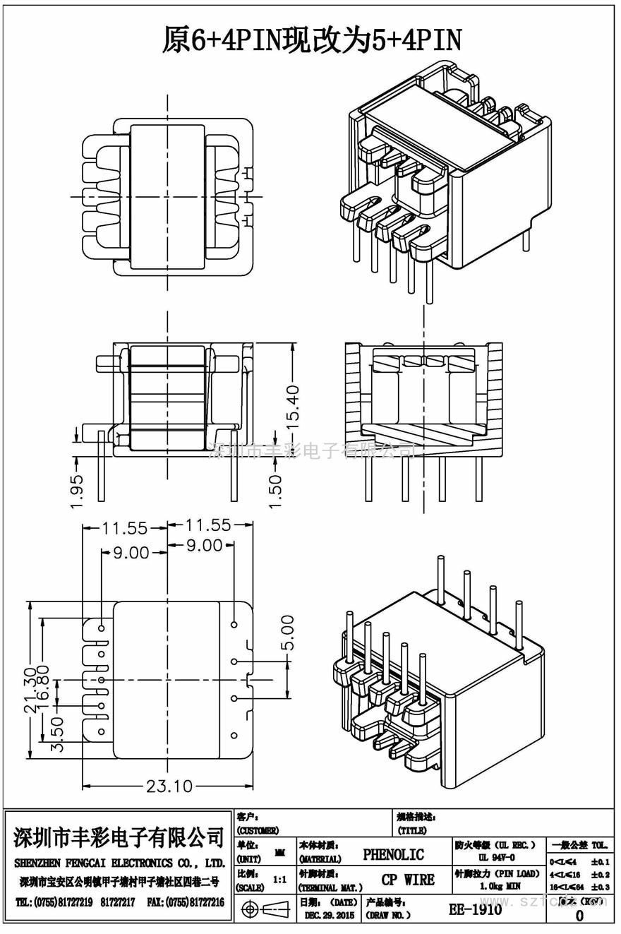 EE-1910/EE1910(5+4)PIN