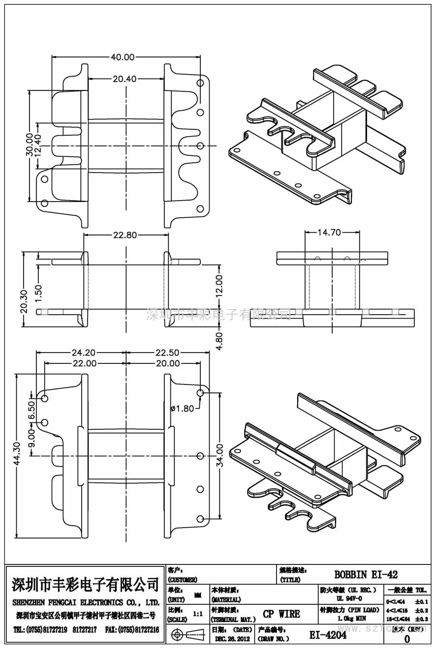 EI-4204/EI42立式(4+2)PIN