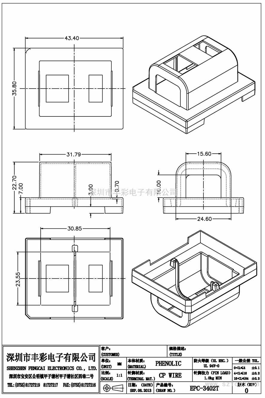 EPC-3402-T/EPC34