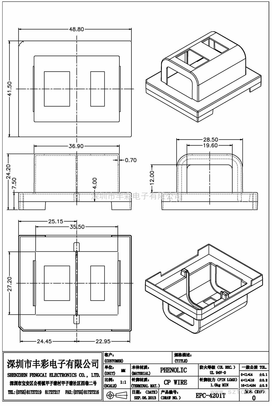 EPC-4201-T/EPC42