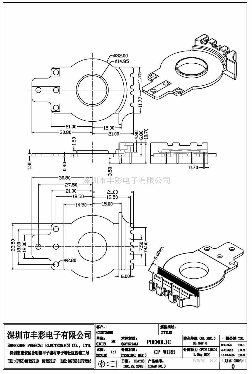 EQ-3521/EQ35立式(4)PIN