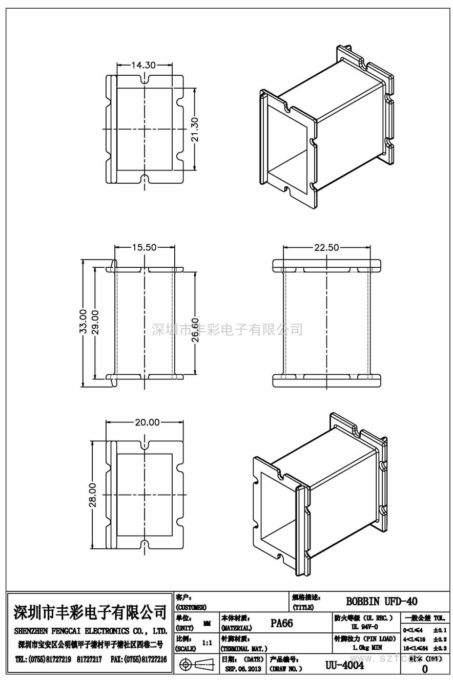 EQ-4004/EQ4004 500W