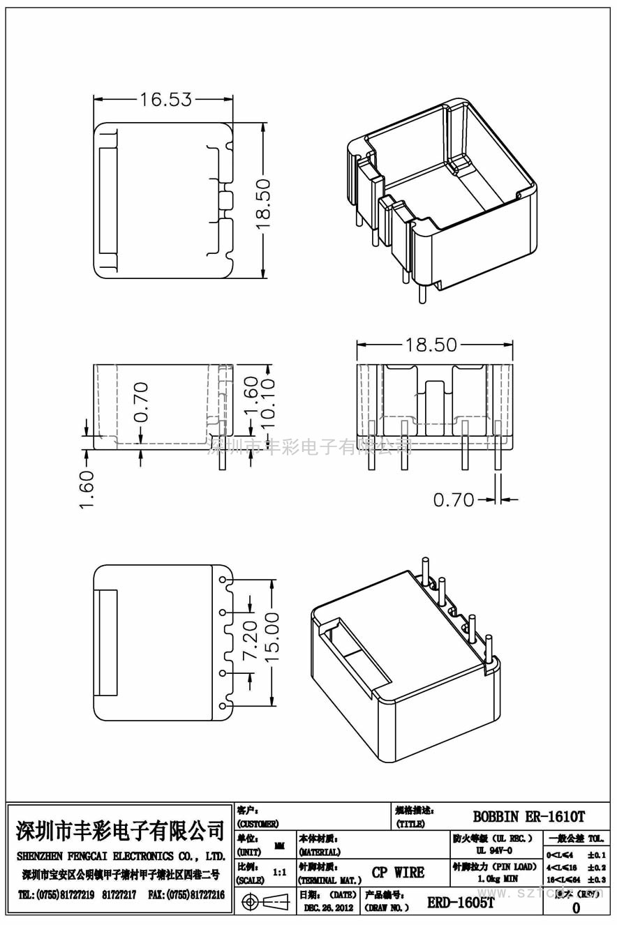 ERD-1605-T/ER1610T