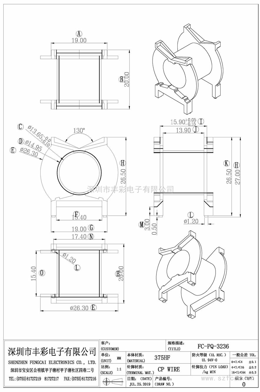 FC-PQ-3236/PQ32立式(NOPIN)PIN