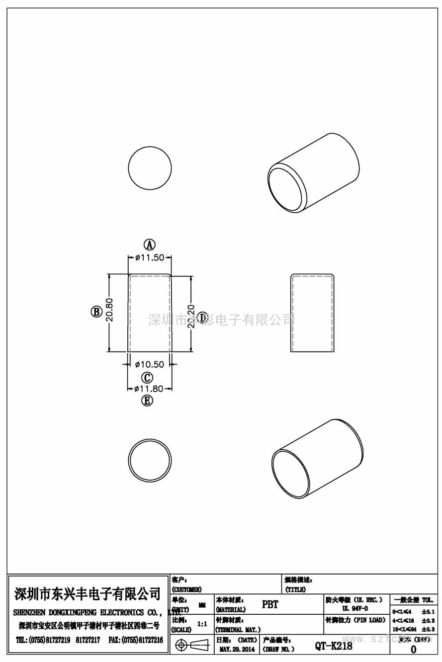 QT-K218/QTK218