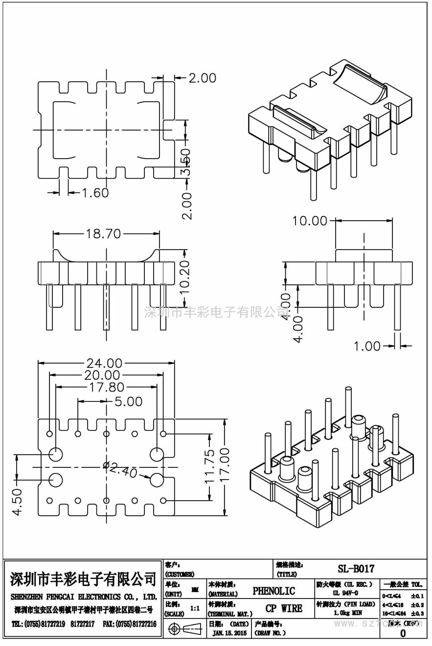 SL-B017/SLB019-1(5+5)PIN