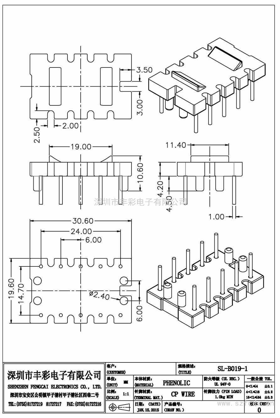 SL-B019/SLB019(5+5)PIN