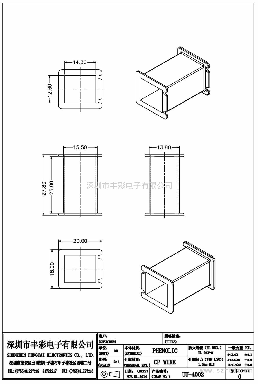 UU-4002/UFD40