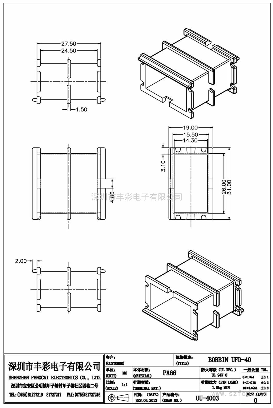 UU-4003/UU40