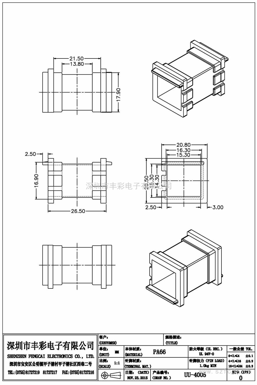 UU-4005/UFD40