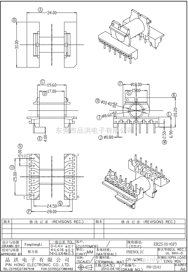 8ebc47b3f73f27736f03aa1a4dfa48a