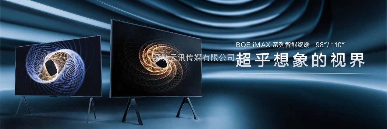 下个月｜这些触摸屏和显示面板企业已就位