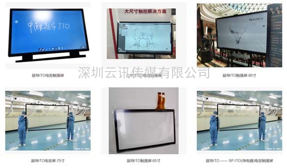 下个月｜这些触摸屏和显示面板企业已就位