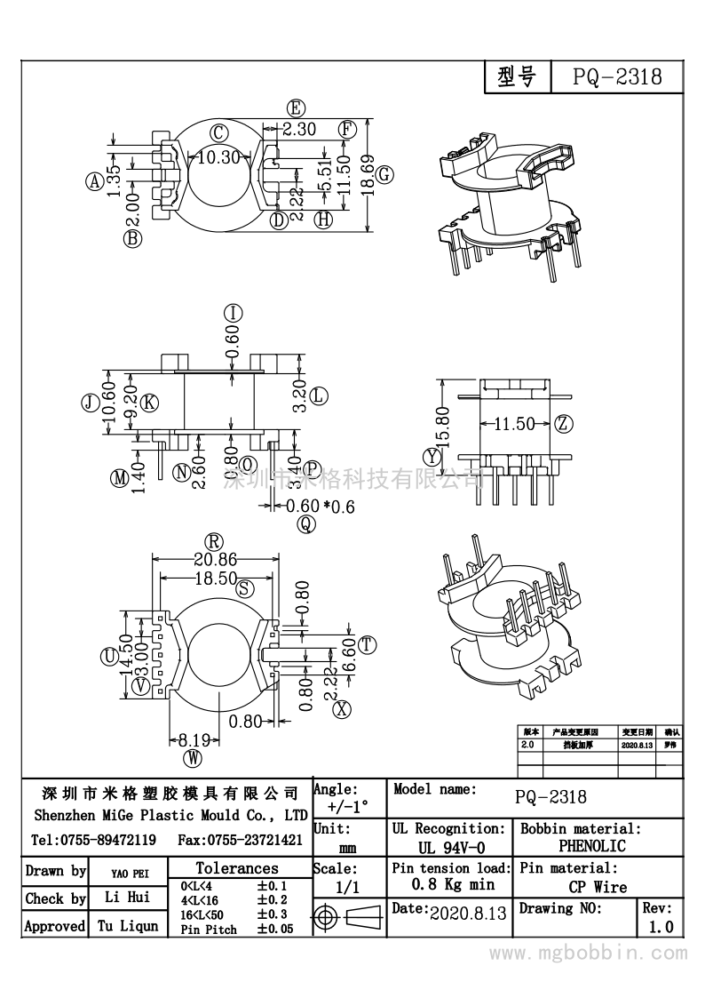 PQ2318-模型_1