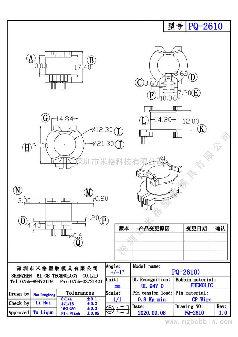 PQ-2610-模型_1