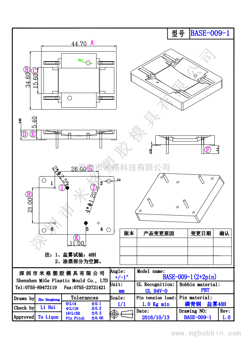 ba<i></i>se-009-1-模型_1