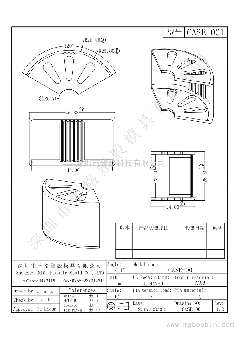 CASE-001-Model_1