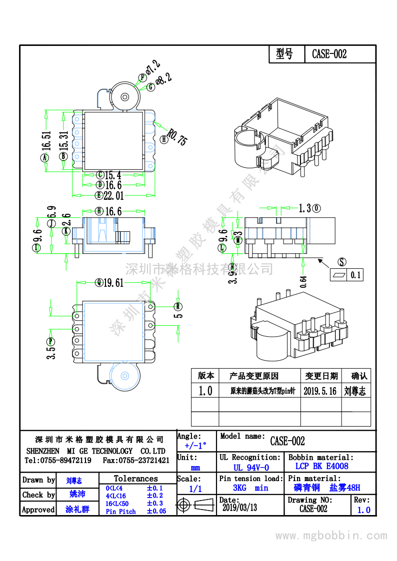 CASE-002_1