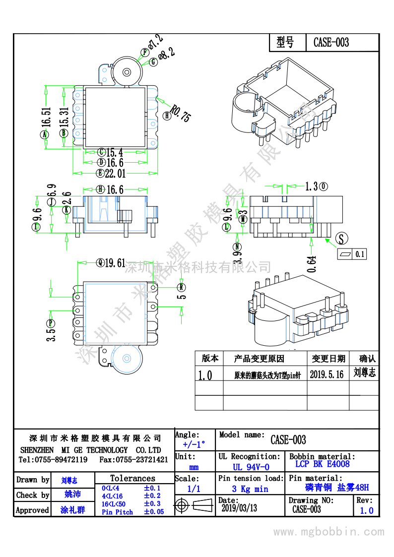 CASE-003_1