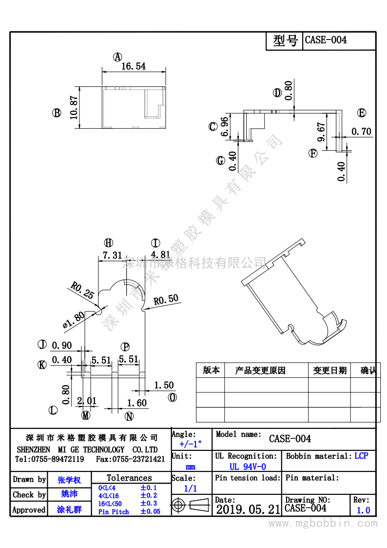 CASE-004_1