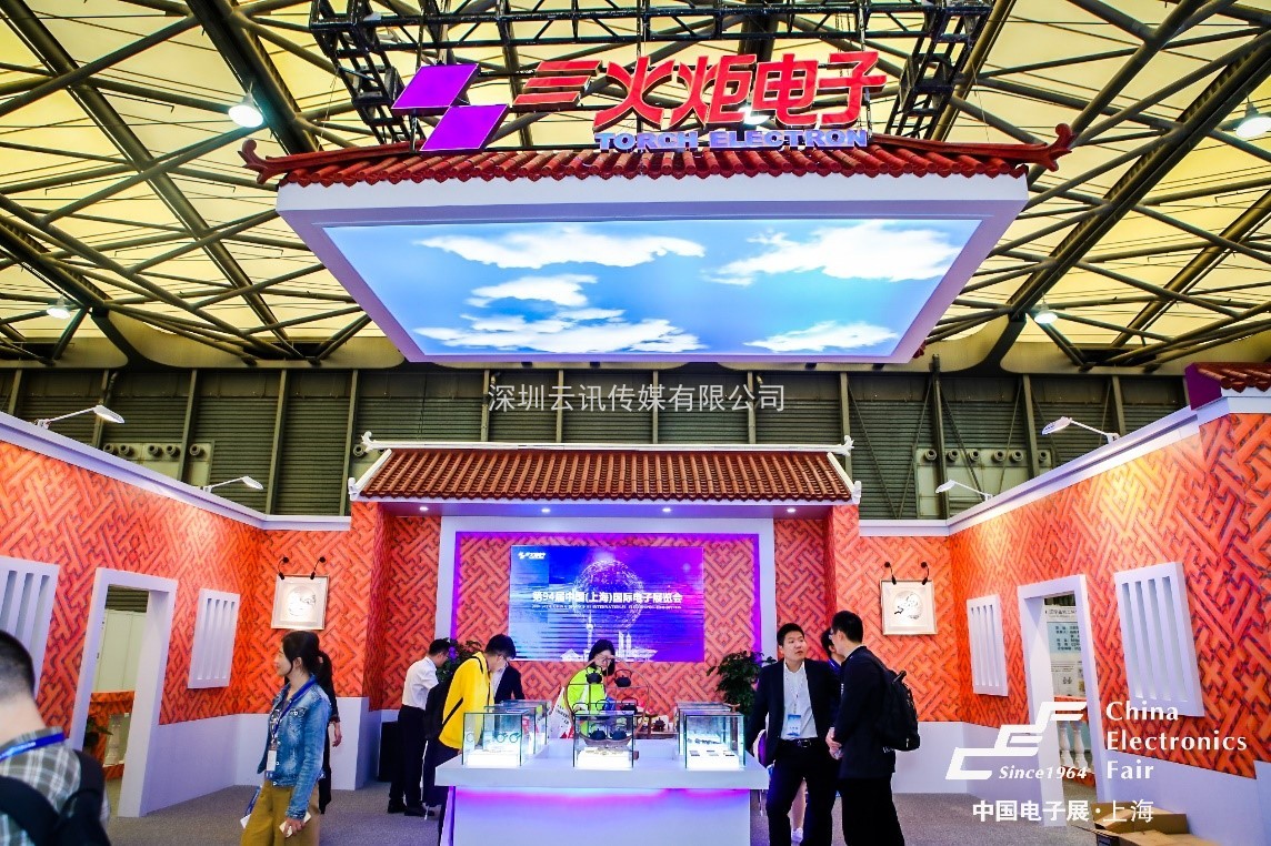 聚焦中国电子展无源器件专区，应用创新和产品研发与时代共舞