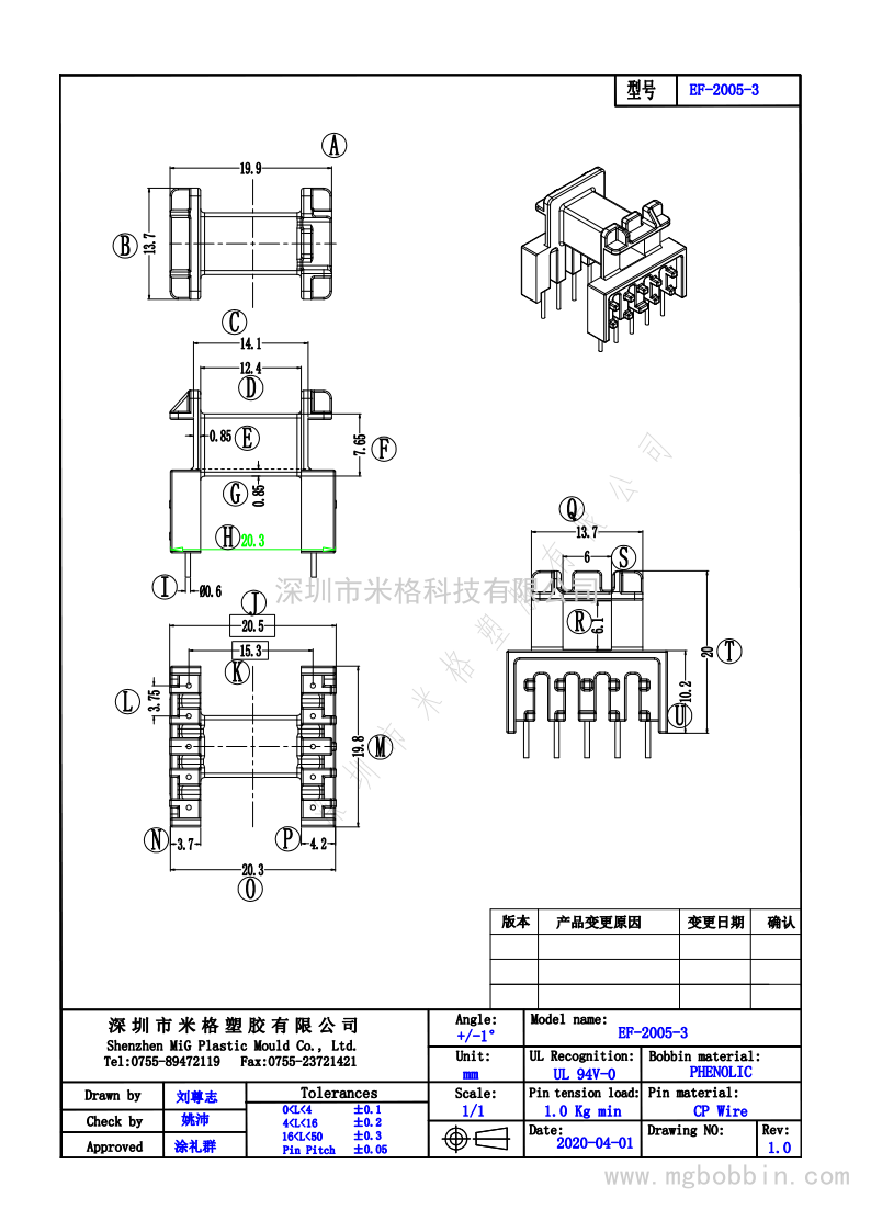 EF-2005-3-模型_1