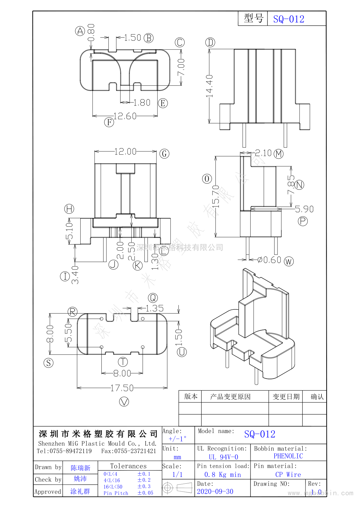 SQ-012_1