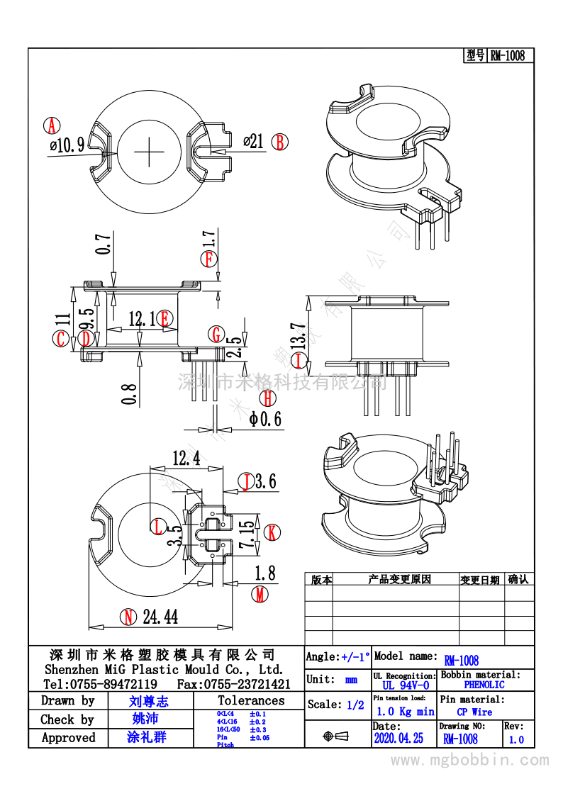 RM-1008_1