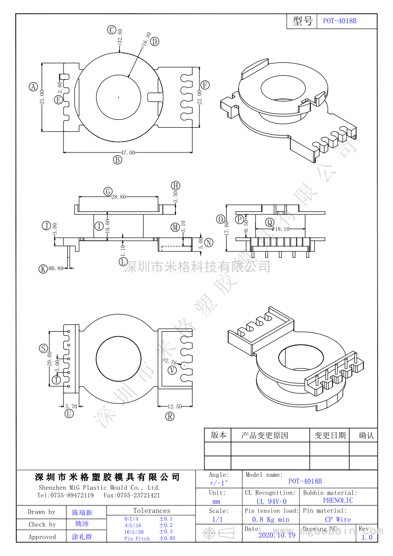 POT-4018 B_1