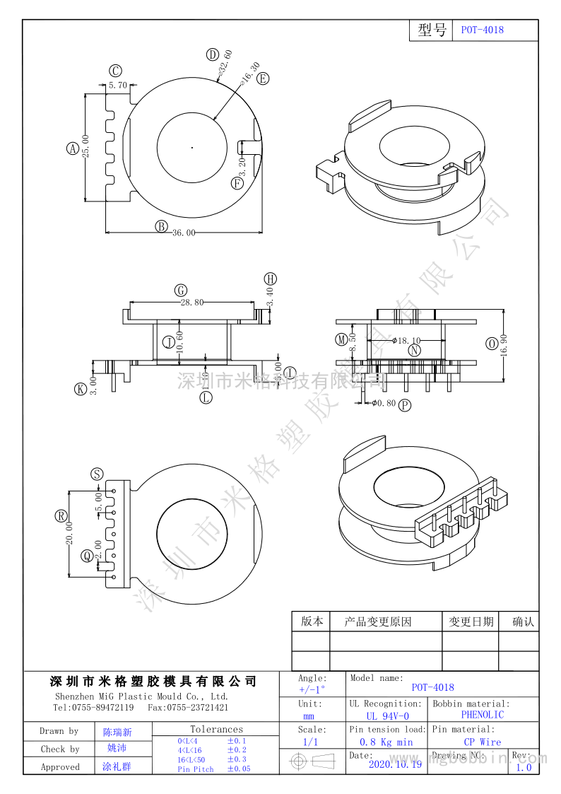 POT-4018_1