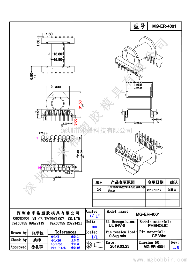 ER-4001_1